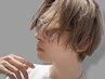 【平日割】CUT + ブリーチダブルカラー(ベージュ/ピンクベージュ系)
