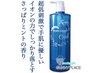 【夏季限定】【休日+500円】クールシャンプー+カット4000円【メンズ限定】