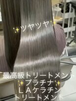 トルネード(TORNADO)&nbsp;髪質改善トリートメント 美髪ケラチントリートメント t531