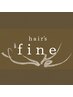 【人気No.3☆髪質改善】hair's fine式髪質改善TR￥7,810→6,820