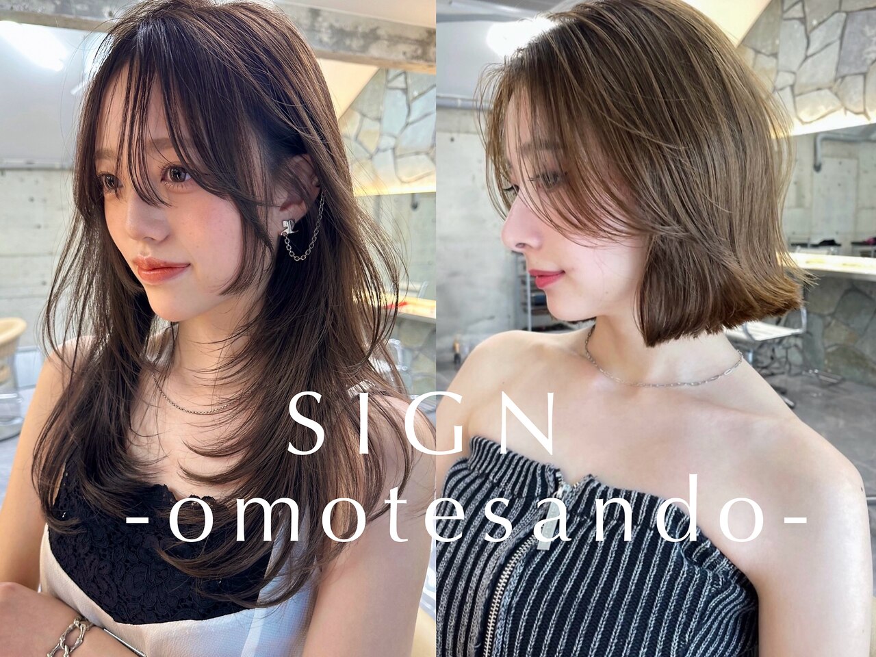 【落款入りサイン本】今、美容室で売れているカジュアル・ヘア　小林義雄 著 サイン 表参道(SIGN)｜ホットペッパービューティー