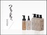 【最新ケアでまとまりの欲しい方へ♪】カット＋カラー＋つるりんちょ5stepTR