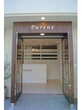 ピュアーネ(Purene) Purene