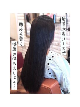 アトリエ ミム 二子玉川店(atelier mim) 艶髪×クラシカルロング♪縮毛矯正<二子玉川店>