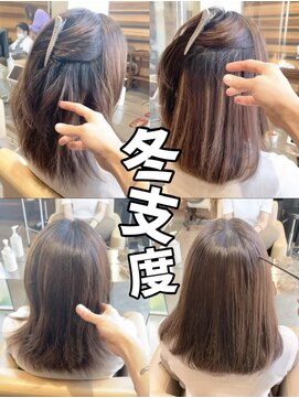 ダル 渋谷/表参道(DAL.) バサバサさせない