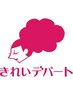 水曜日はカットの日！　これは便利！すく(毛量調整)¥1100