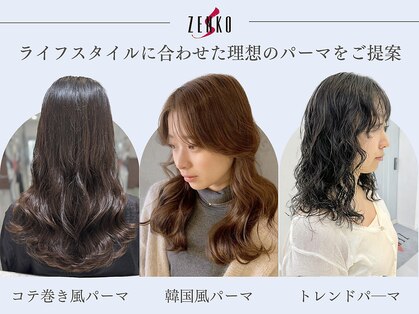 ゼンコー オモテサンドウ(ZENKO Omotesando)の写真