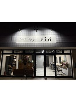 【倉敷駅】ほっと一息つけるような極上の癒し空間をご提供◇プライベートな空間で贅沢なサロンタイムをー。