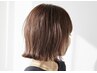 ２回目以降（再来限定）(トリートメント無し)カット+フルカラー/8600