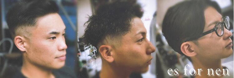 エスフォーメン(es for men)のサロンヘッダー