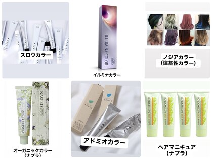 エスポワール(ESPOIR)の写真