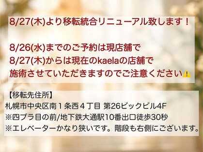 アメリ(ameri)の写真