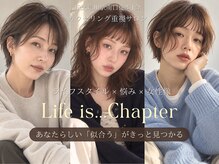 ライフイズチャプター 浜松天竜川駅前店(Life is... Chapter)