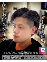 レジット メンズ ヘアサロン(LEGIT MEN's HAIR SALON)&nbsp;かきあげスタイル