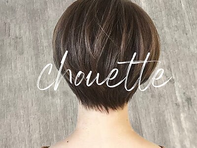 シュエット(chouette)