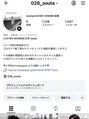 ローウェ オム 立川(LOUWE HOMME) (@028 souta)Instagramぜひ覗いてみてくださいっ!