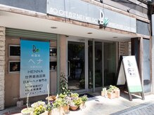 ブッシュゼロワンスタイル(BUSH 01-style)の雰囲気（店舗外観正面）