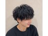 【メンズ限定】 カット+パーマ+炭酸シャンプー