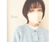 シイノ(Siino)の雰囲気（ネット予約がスムーズにご案内できますのでご活用ください）