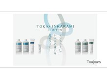 ”美しい髪”を体験/毛髪強度回復率140%TOKIOトリートメント使用。