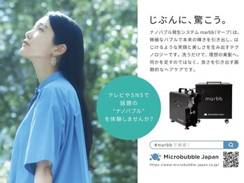 Clear by Forest. メンズ専門サロン 流山おおたかの森