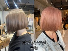 エス 大阪梅田店(es)の雰囲気（。。。es  。。。image………）