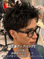 ネクストネオ 静岡(NEXT NEO)&nbsp;王道アップバング/静岡短髪/スパイキーショート/メンズ