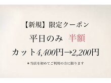 イコイ(IKOI)の雰囲気（年内特別クーポン配布中！）