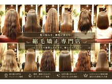 ラヴィソン ヘアー(RAVISSANT HAIR)