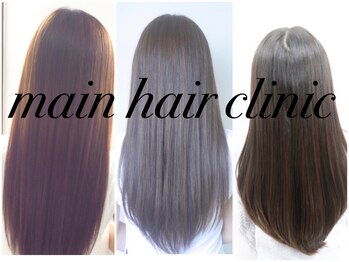 main hair Clinic【マイン　ヘアー　クリニック】
