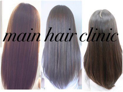 マイン ヘアー クリニック(main hair Clinic)の写真