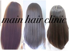 main hair Clinic【マイン　ヘアー　クリニック】