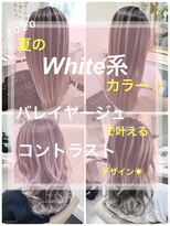 アッシュ 大宮店(Ash) ホワイト系バレイヤージュカタログ☆