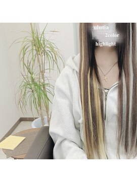 ウルティア(ulutia) ブラウン×ホワイト×イエロー