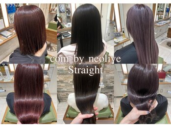 com by neolive【コムバイネオリーブ】