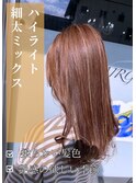細太ミックス