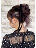 【ご新規様限定イベントヘア】　素敵なヘアに♪ヘアアレンジ￥3,080
