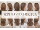 エアーフィール 千里丘店(airfeel)の写真