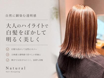 ナチュラル ヘアーデザイニング(Natural hair designing)の写真