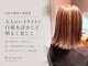 ナチュラル ヘアーデザイニング(Natural hair designing)の写真