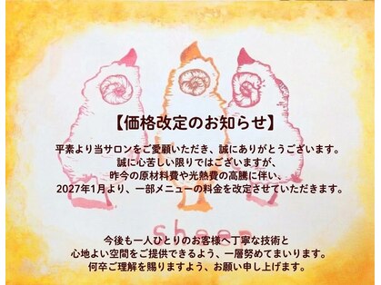 シープ(sheep)の写真