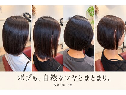 ナトゥーラ 一宮(Natura)の写真
