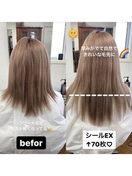 ヘアー アレス(hair ales) 長さだし厚みだしエクステで巻きやすさUP↑