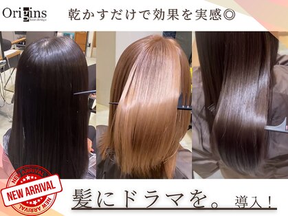 オリジンズ ヘアー(Origins hair)の写真