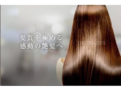 ミーツ meets+の写真