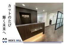 メンズ ウィル バイ スヴェンソン 名古屋スタジオ(MEN'S WILL by SVENSON)