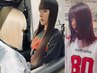 前髪ストレート+前髪カット(高濃度ケラチン/毛髪強化ケア剤込み)¥5800