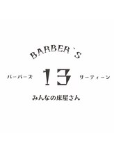 BARBER’S 13