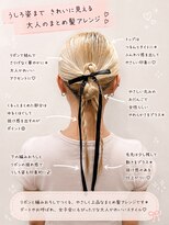 リリー シンジュク(Lilly)&nbsp;＃ヘアセット＃結婚式＃ヘアメイク＃二次会＃ライブ＃推し活