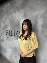 エント(ento) 齋藤 明美